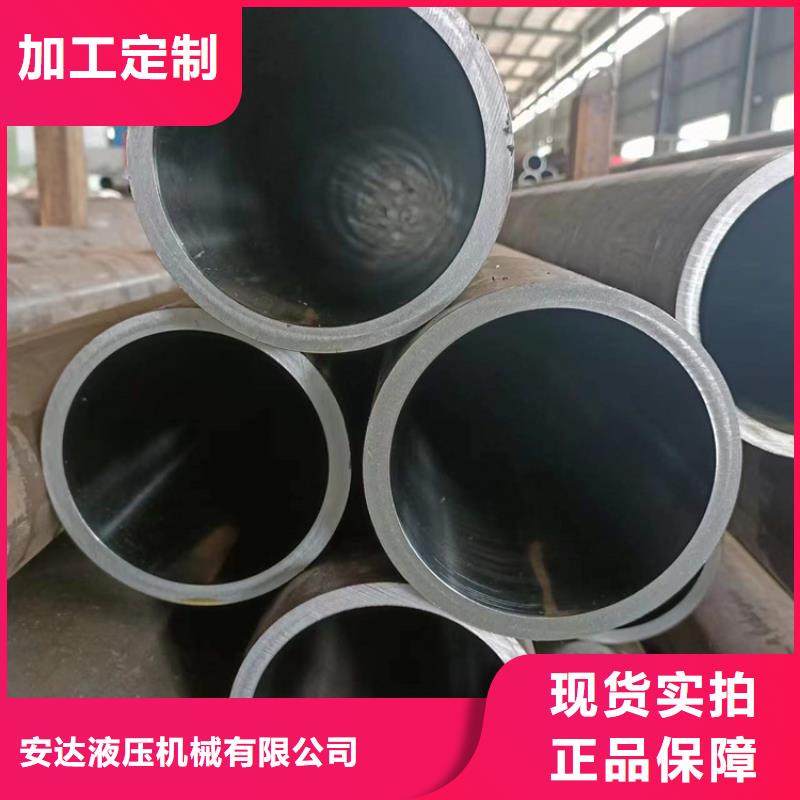 【绗磨管】油缸管加工厂24小时下单发货