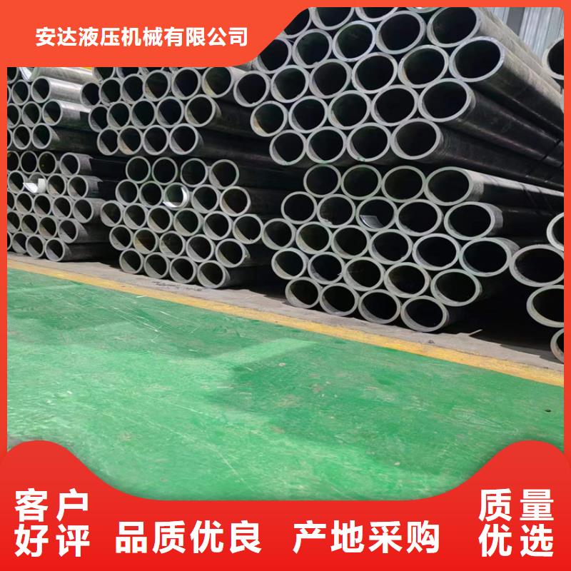 【绗磨管】45号绗磨管厂家直销供货稳定