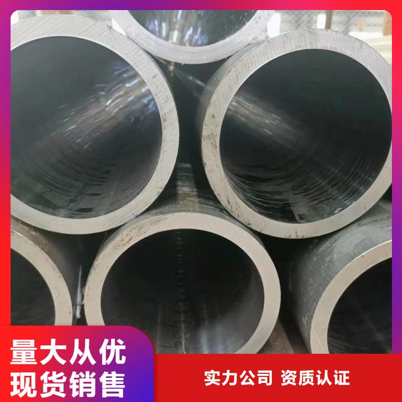 绗磨管,航磨管加工厂厂家自营