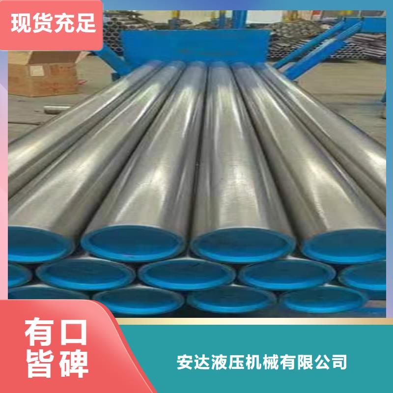 绗磨管液压油缸管无中间商厂家直销