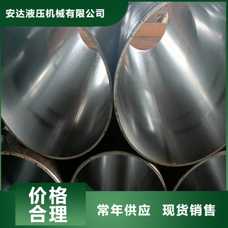 绗磨管-【缸筒】口碑好实力强