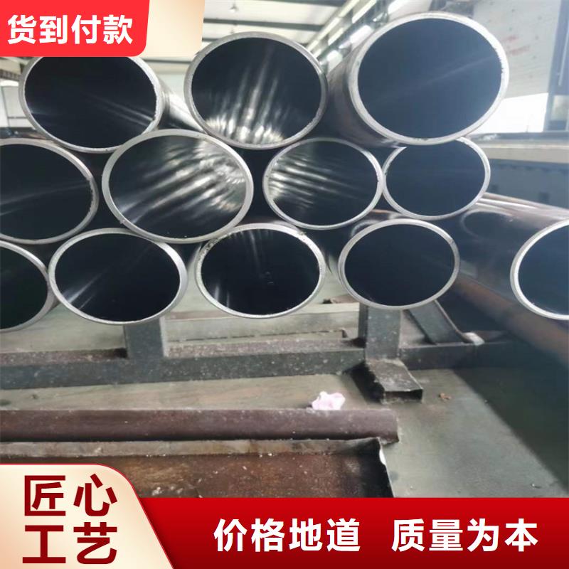 【绗磨管】-液压油缸管报价专业品质