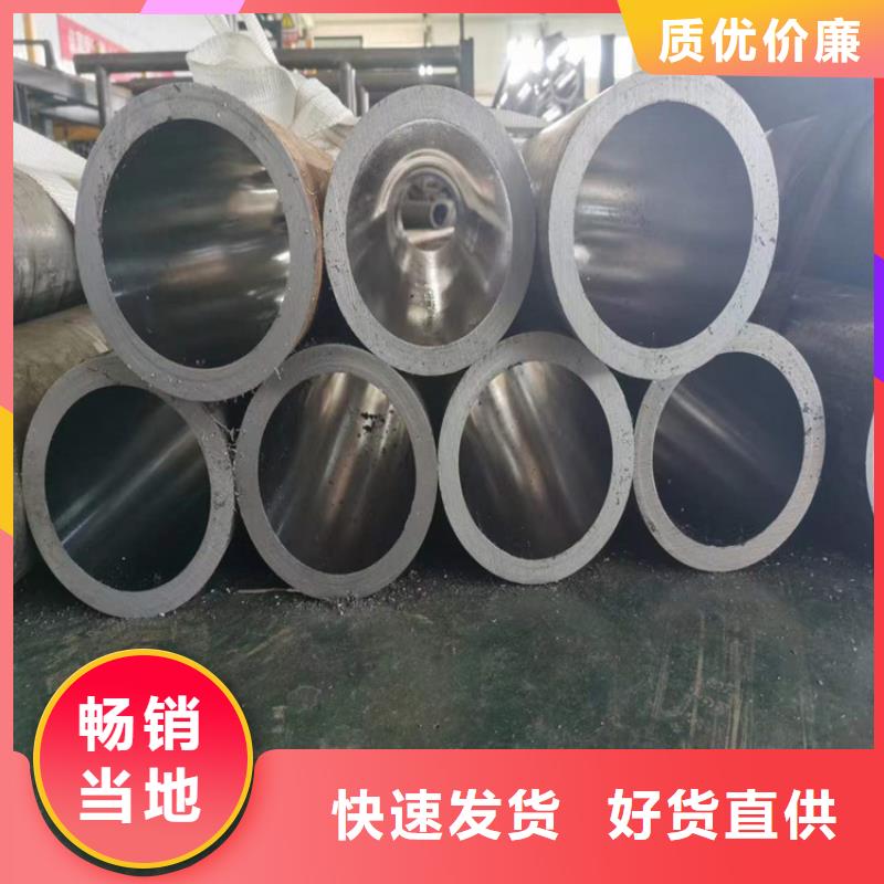 绗磨管,【不锈钢珩磨管】质量安全可靠