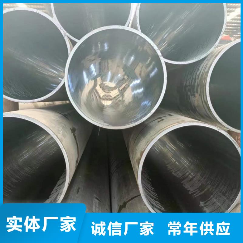 【绗磨管_珩磨管生产厂家支持货到付清】