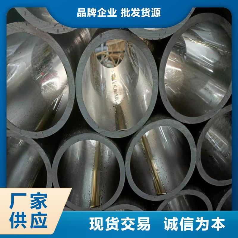 【珩磨管_缸筒加工厂有实力有经验】