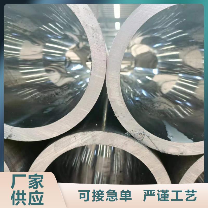 珩磨管大口径厚壁珩磨管厂家直销货源充足