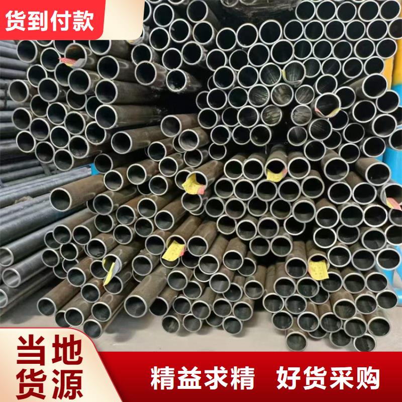 珩磨管大口径液压钢管优质材料厂家直销