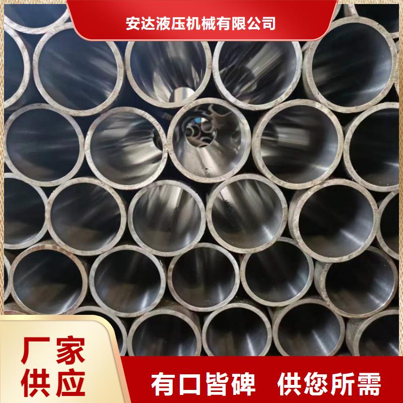 珩磨管镗孔油缸管工厂自营