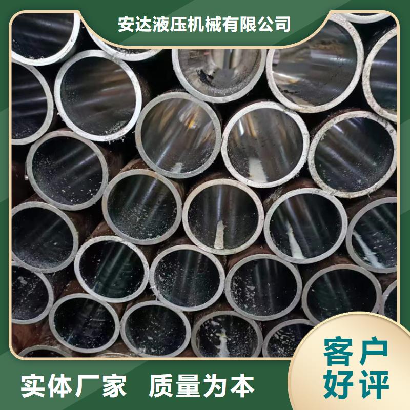 珩磨管【绗磨管生产厂家】现货充足