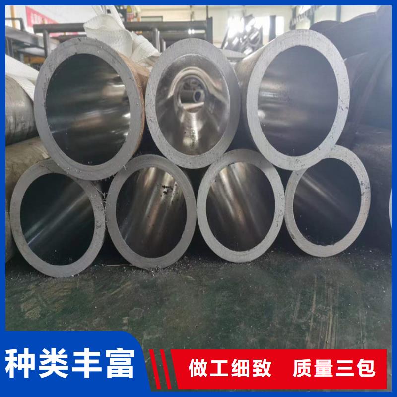 【珩磨管】-珩磨管加工厂专业的生产厂家