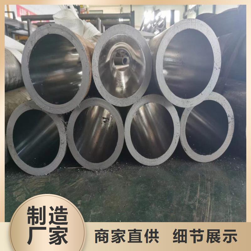 珩磨管_绗磨管生产厂家产地采购