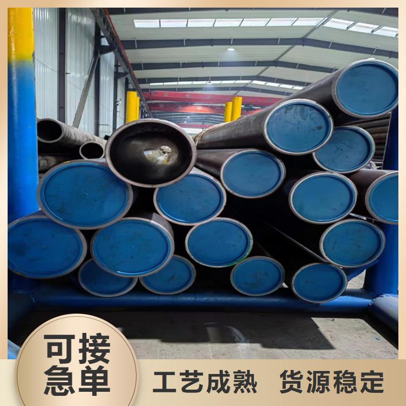 珩磨管液压油缸管生产厂家多种规格库存充足