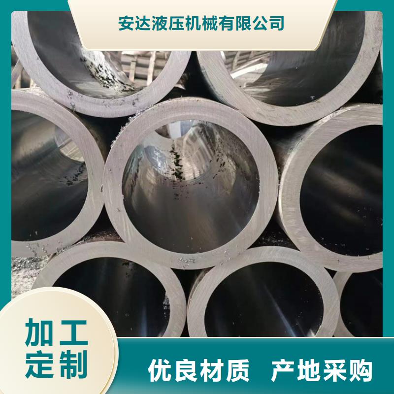 珩磨管,不锈钢油缸管库存量大