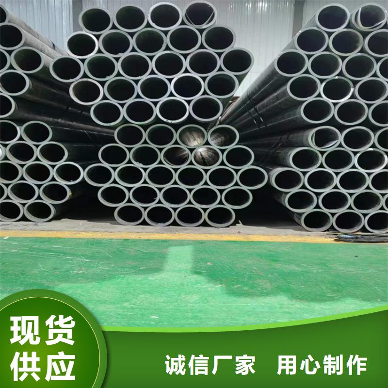 珩磨管,高精度空心杆厂家直销