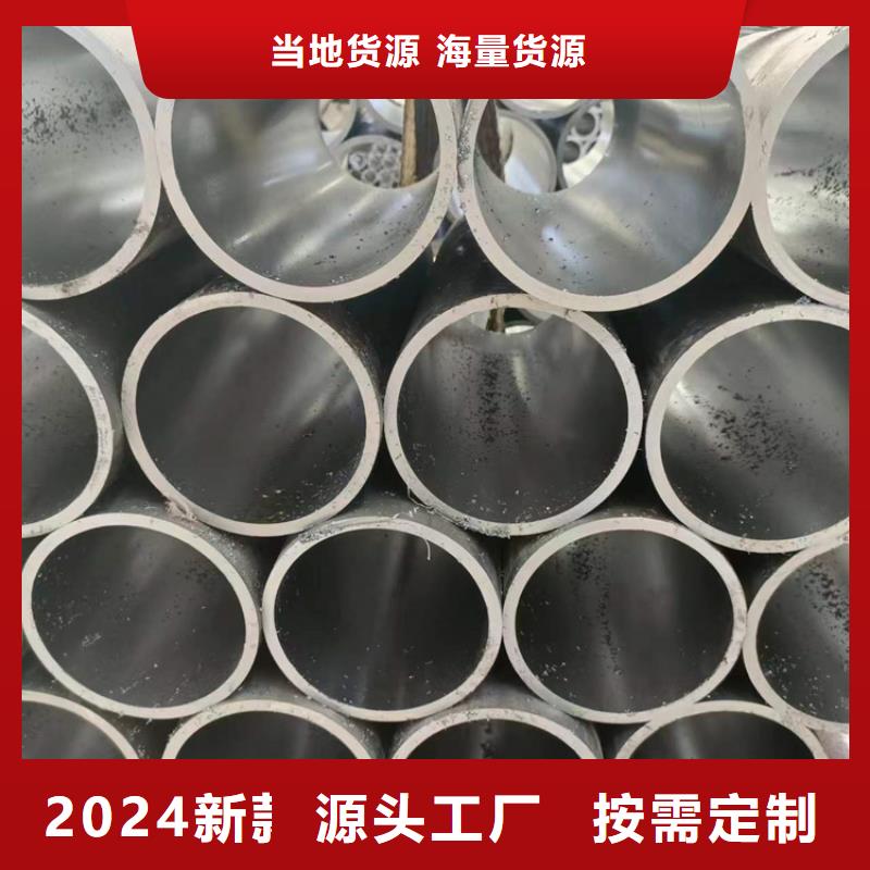 珩磨管高精度空心杆大量现货供应