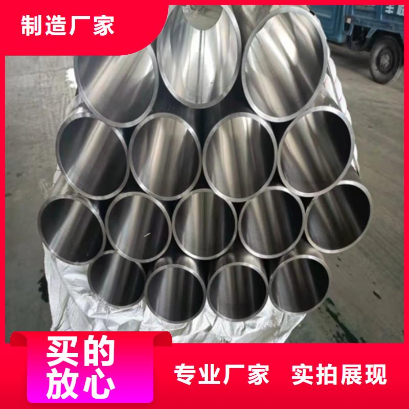 珩磨管液压油缸管生产厂家多种规格库存充足