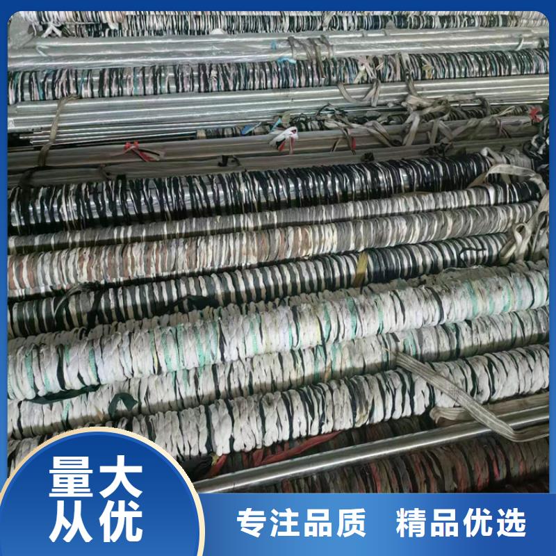 珩磨管调质光轴一站式供应