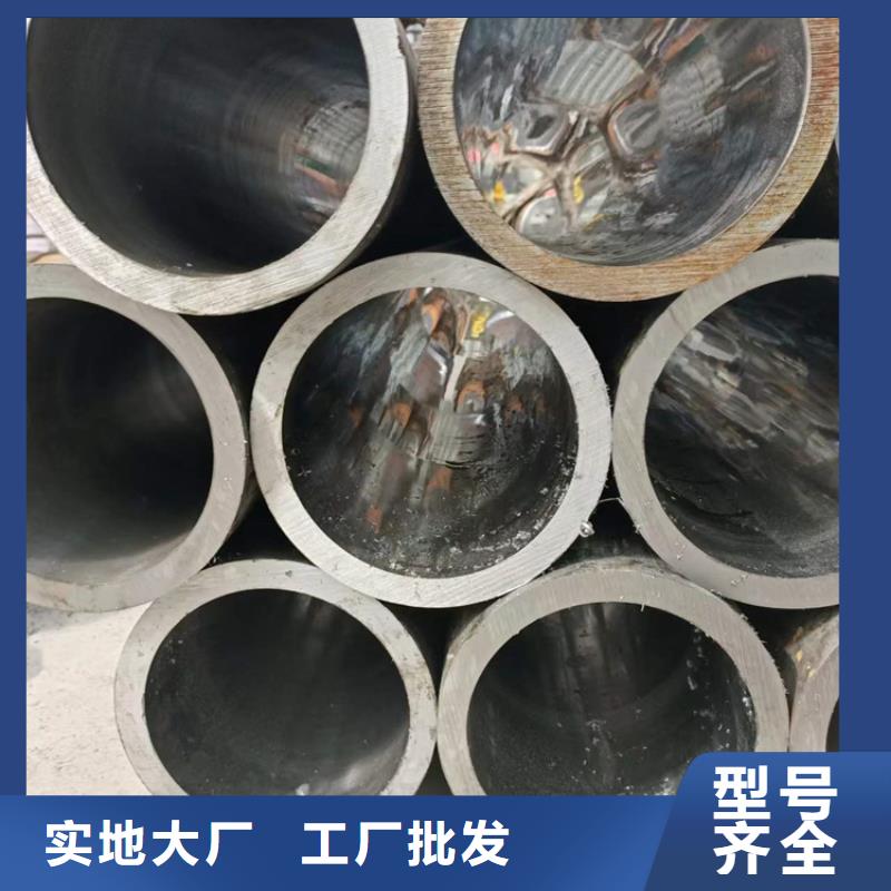 研磨管20#油缸珩磨管售后服务完善