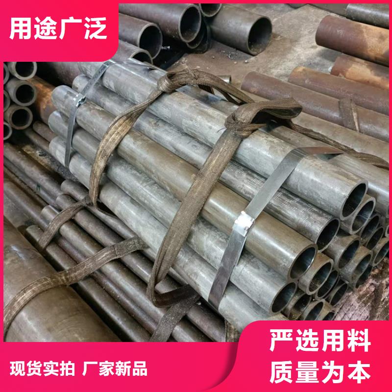 【研磨管】_珩磨管极速发货