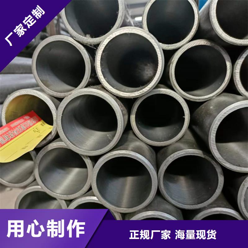 研磨管珩磨管报价一站式采购