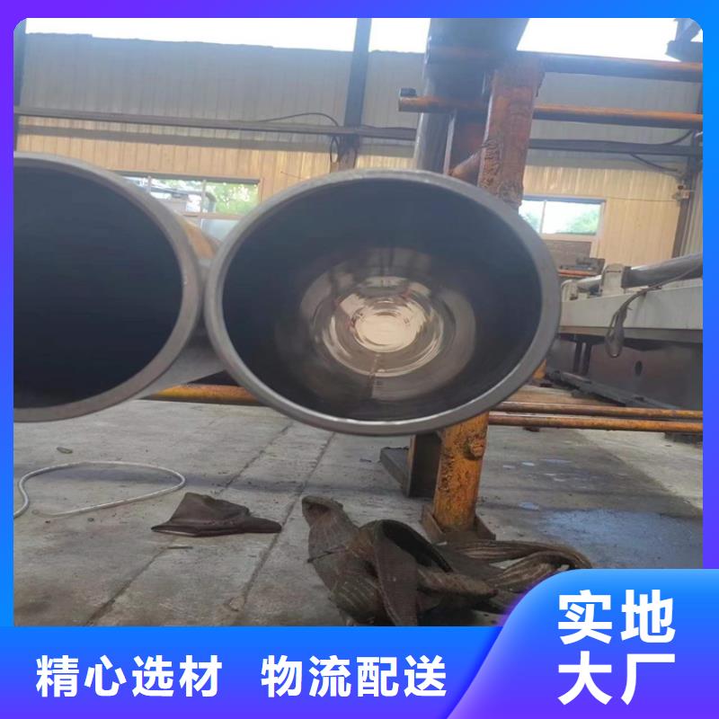 滚压管【珩磨管加工厂】产地厂家直销