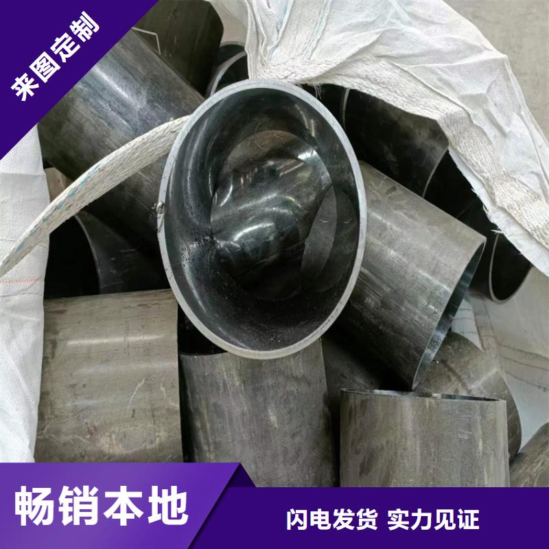 滚压管,珩磨管报价满足您多种采购需求