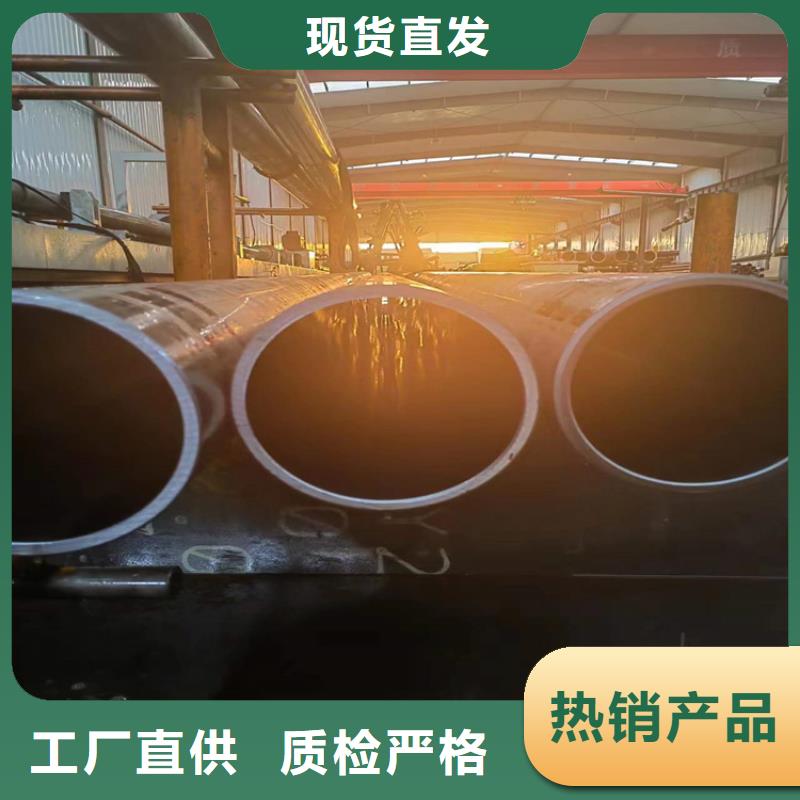  珩磨管源厂直销