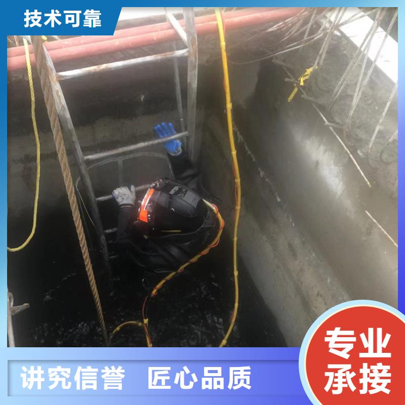 水下水下打捞公司信誉良好