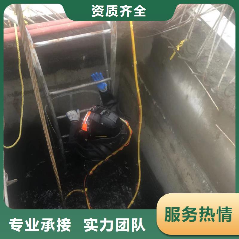 水下水下打捞公司靠谱商家