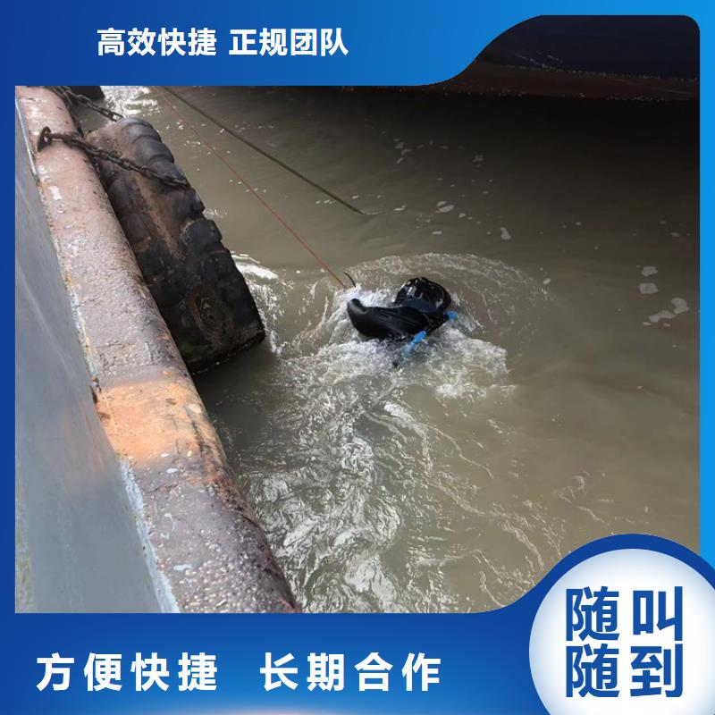 水下潜水打捞救援价格低于同行