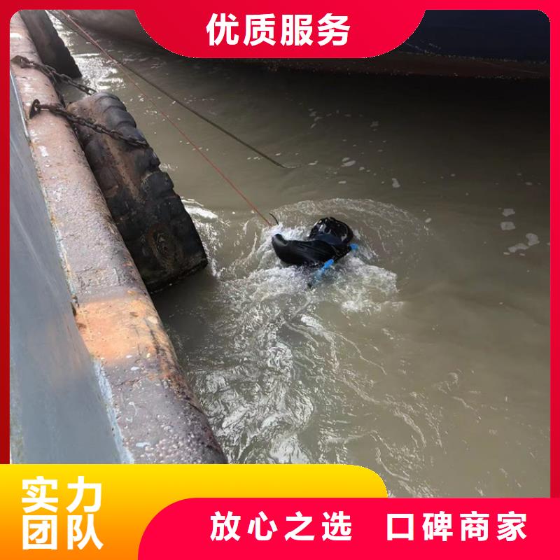 【水下渗水补漏专业承接】