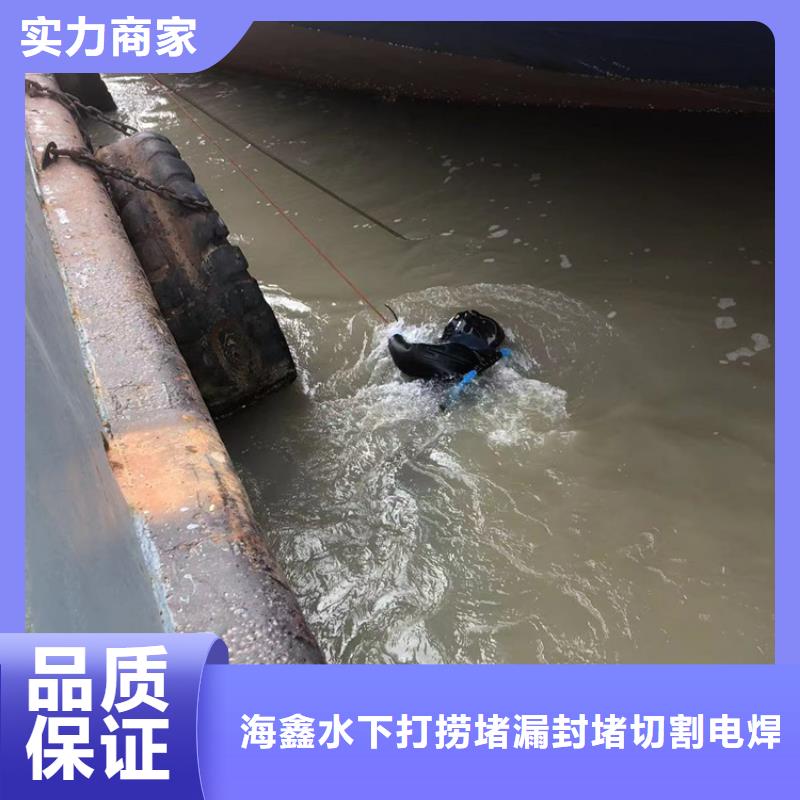 【水下】 水下切割焊接实力团队