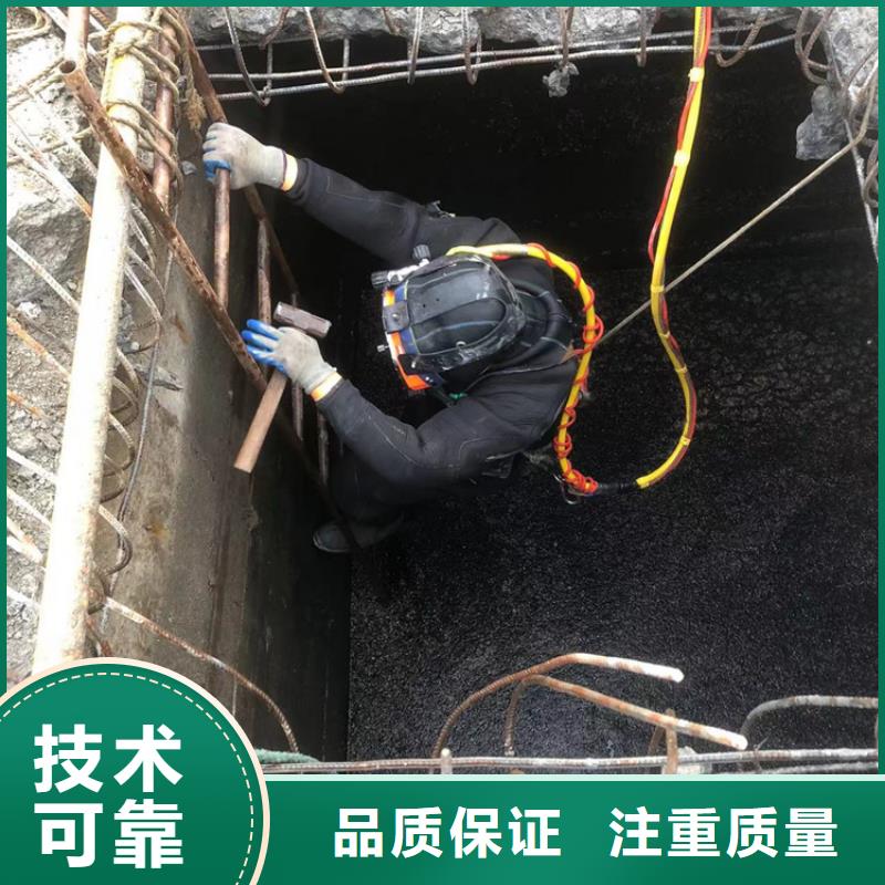 水下水下拆墙工程比同行便宜