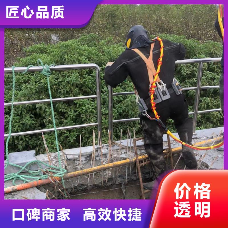 【水下】水下管道疏通清理明码标价