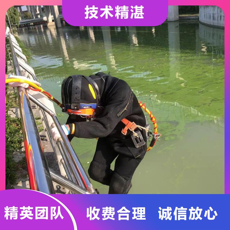 水下水下打捞清理价格公道