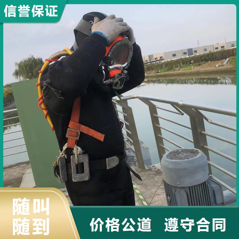 水下水下打捞公司专业服务