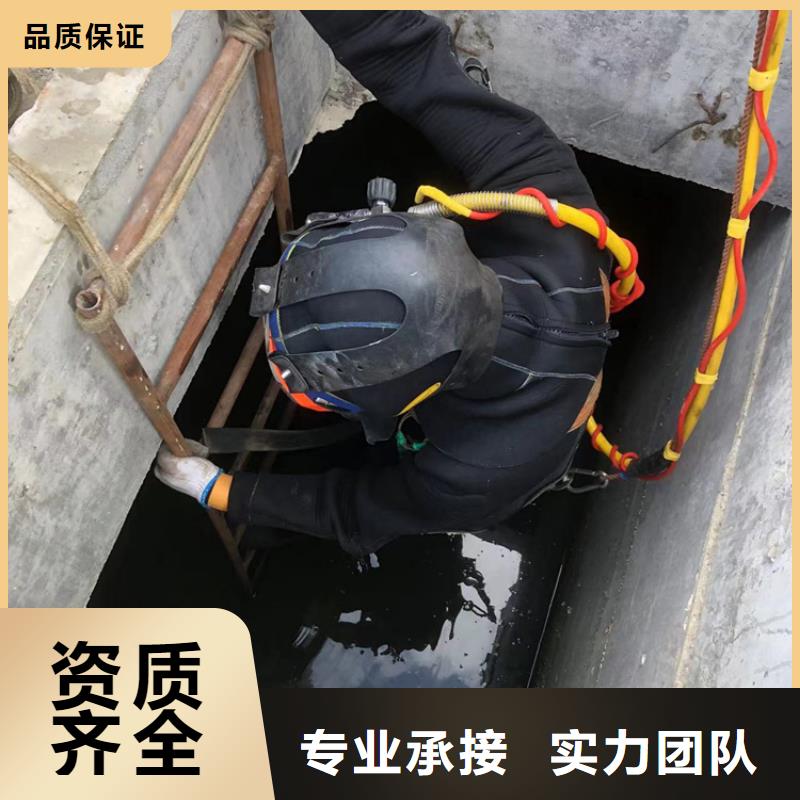 水下隧道漏水施工全市24小时服务