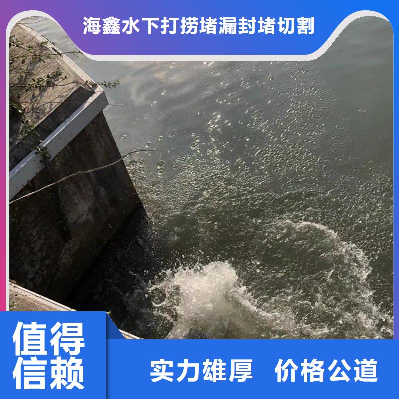 【水下潜水打捞清障比同行便宜】