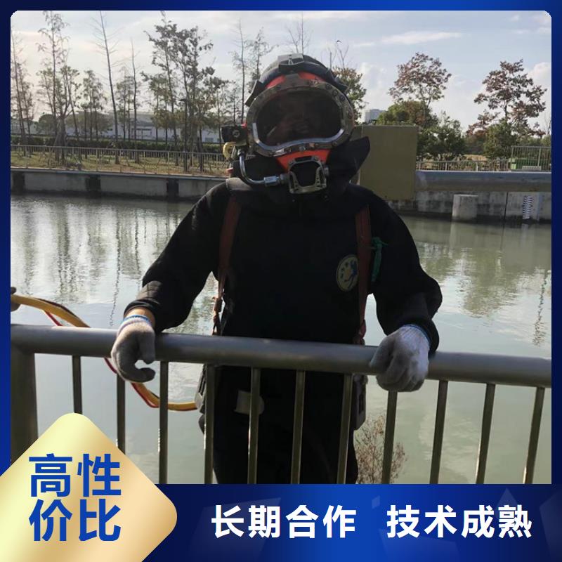 【水下】水下管道疏通清理明码标价