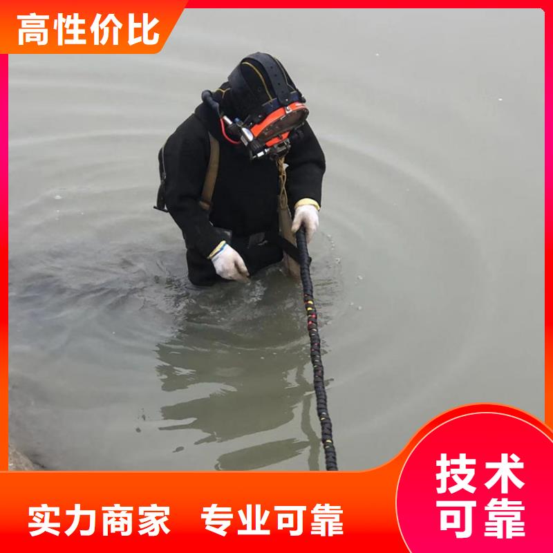 【水下,水下清淤售后保障】