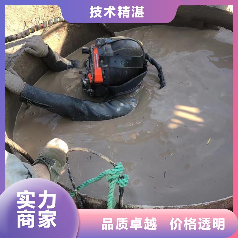 水下水下打捞好评度高