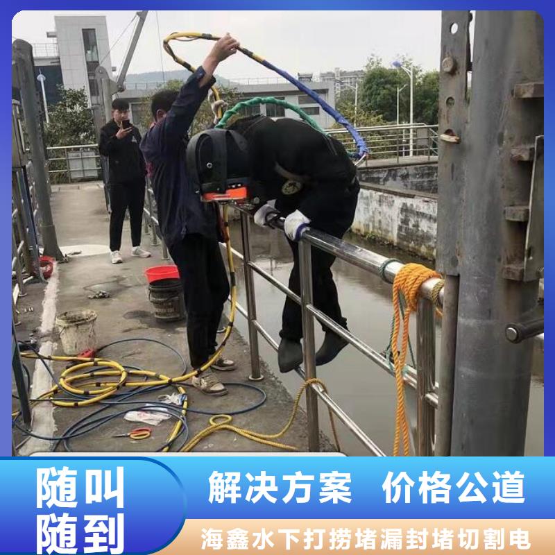 水下 水下拆墙工程价格低于同行