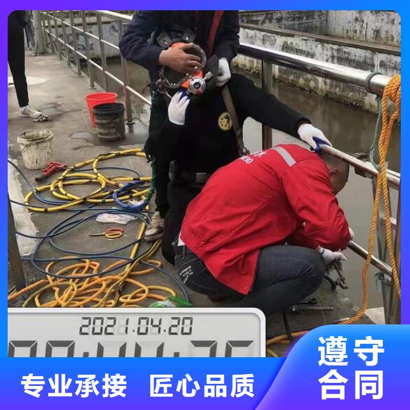 水下水下作业全市24小时服务