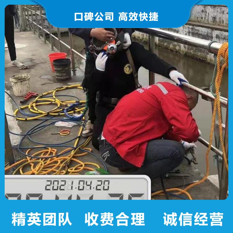 水下 潜水打捞正规团队