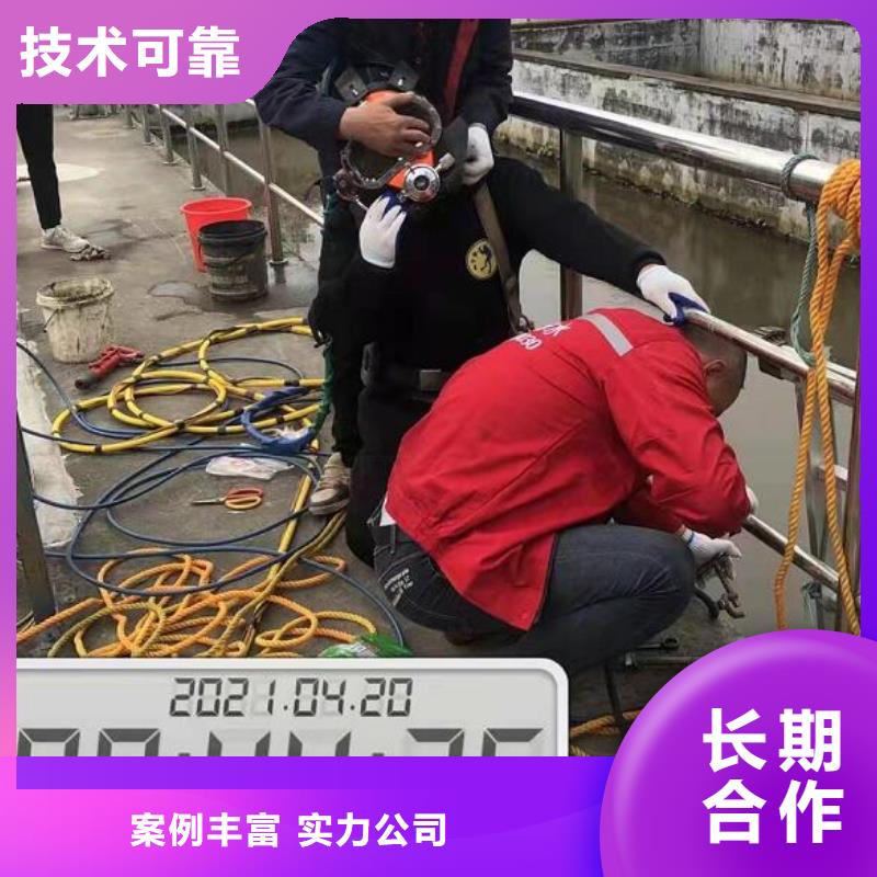 水下,水下切割公司实力商家