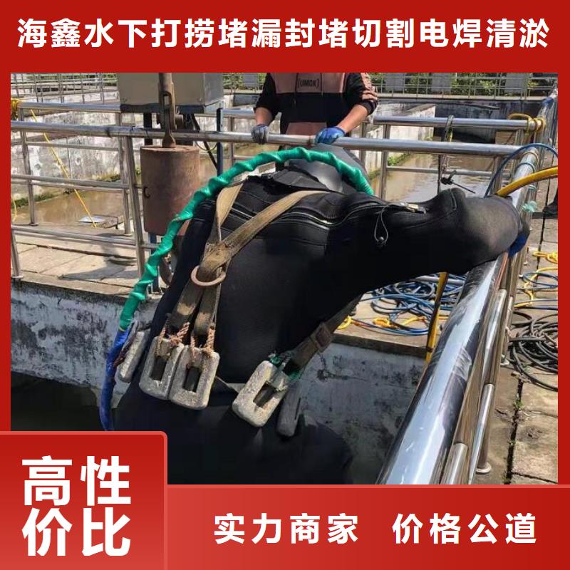 水下-污水管道水下封堵全市24小时服务