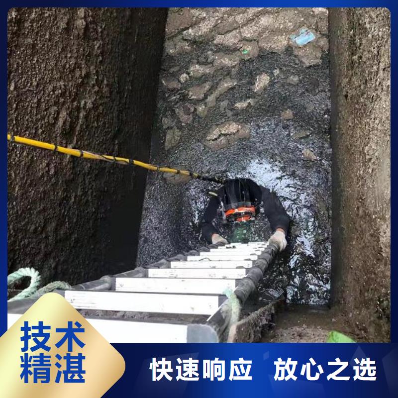 【水下,水下管道疏通清理公司】