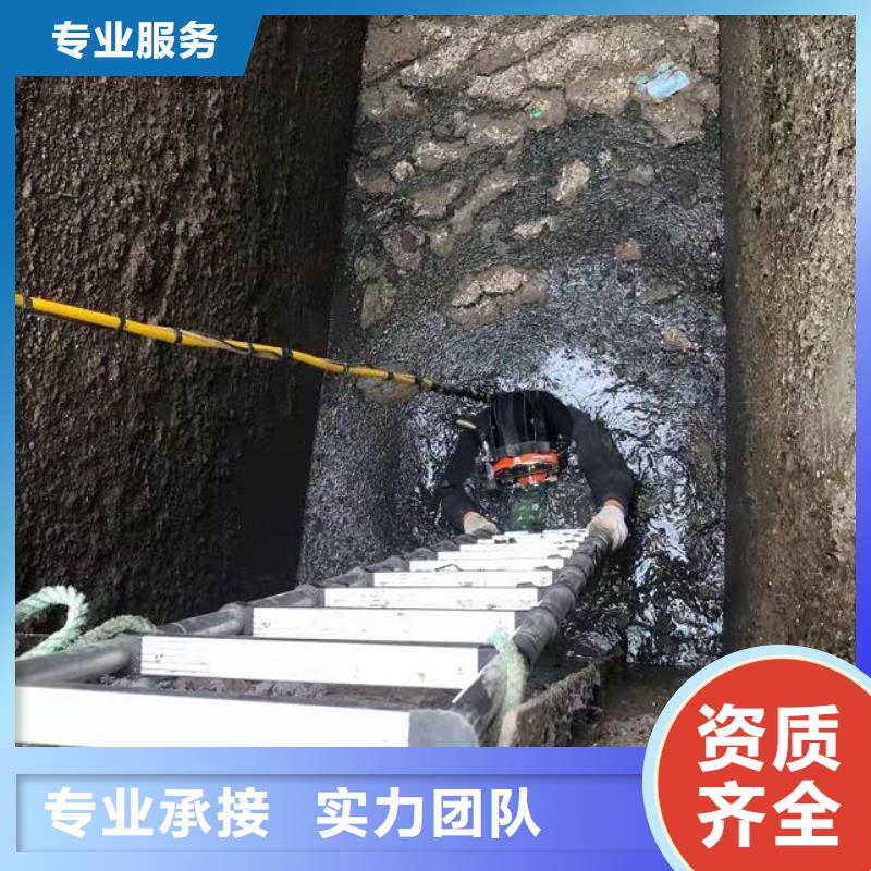 水下沉物水下打捞有实力