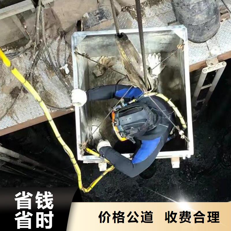 【水下】水下堵漏清理解决方案