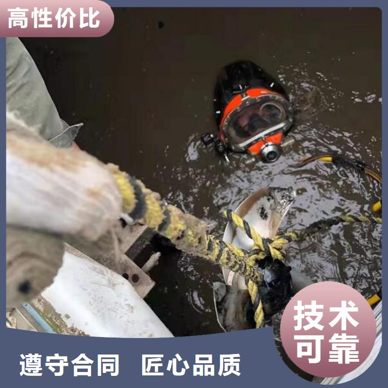 水下_【水下打捞公司】实力雄厚